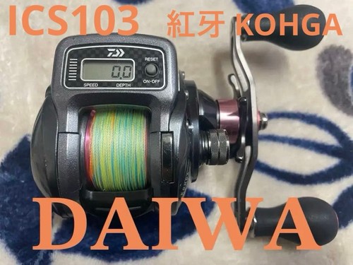 Daiwa kohga ics103 - daiwa,
