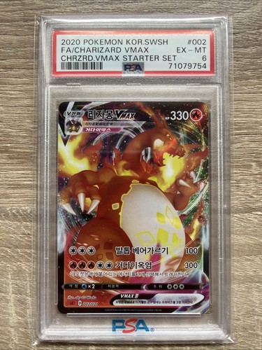 Pokémon glurak charizard - glurak,