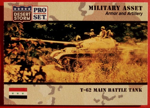 Desert storm card - storm, #200