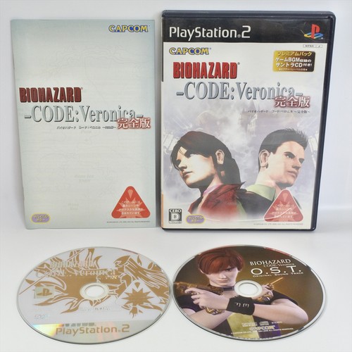 Biohazard code veronica kanzen - biohazard,