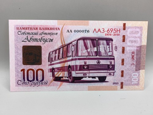 Russland 100 rubel - , ***