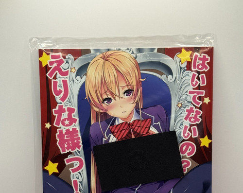 Food wars doujinshi anime - doujinshi,