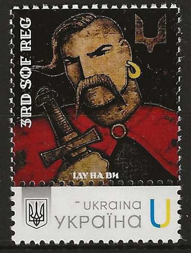 Ukraine regiment - -, 3.