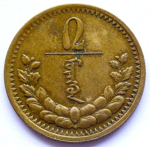 Mongolei möngö - mongolei,, 2