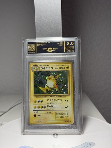 Raichu holo 1996 - holo,