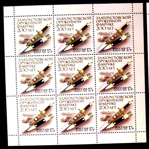 2015 russland kleinbogen - 2015,