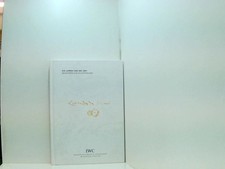 Die Uhren von IWC 2007 -