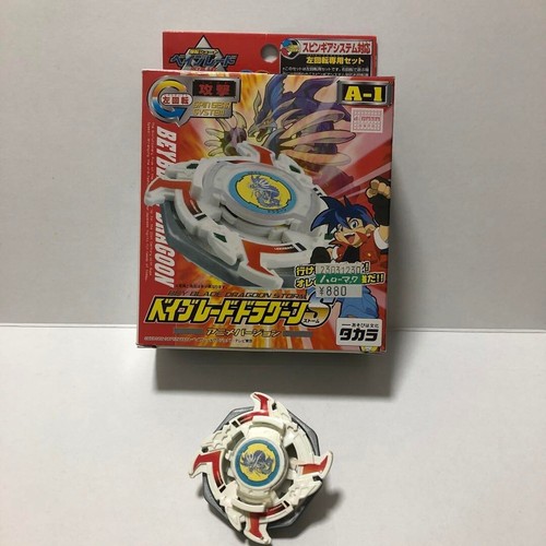 Beyblade dragoon s anime - a-1,