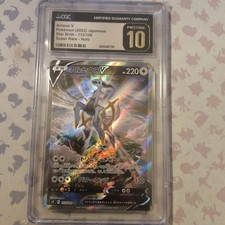 Pokemon Arceus V 112 CGC