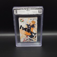 BGS 9.0 Haikyu!! #1 1st Print