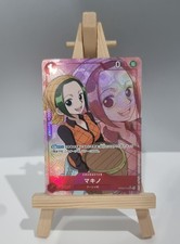 Makino (OP02-015) (V.2) Alt