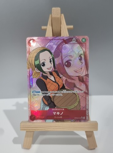 Makino alt - makino,
