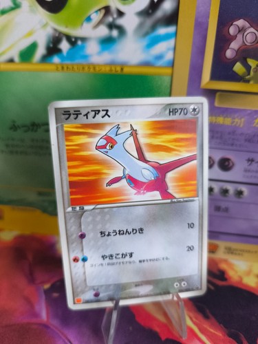 Pokemon karte card - pokemon,