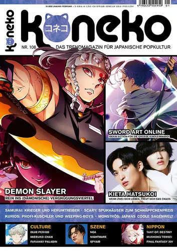 Koneko anime und manga magazin - manga,