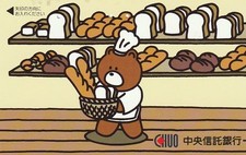 Film/Manga/Comic/Cartoon/Animation/Bär/Zeichentrick - TK Japan NTT gebr. 2