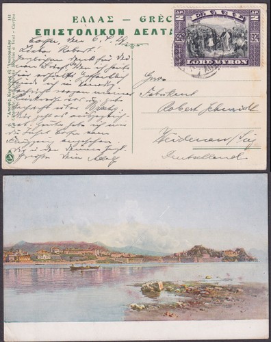 Griechenland hellas greece - hellas,