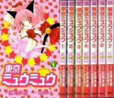 Tokyo Mew Vol.1-7 Komplett Comics Set Manga (JP)