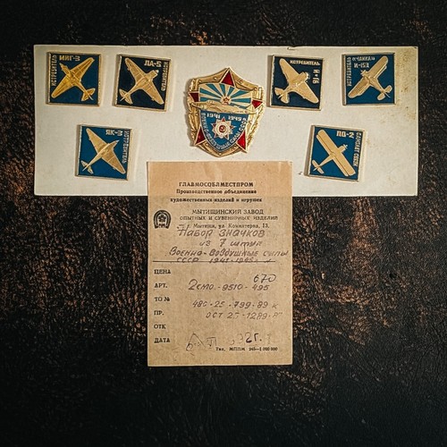 Udssr sowjetunion abzeichen - udssr,