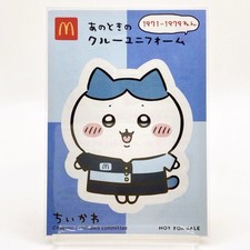 Hachiware Chiikawa ×