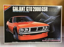 Vintage Nichimo Japanese Model