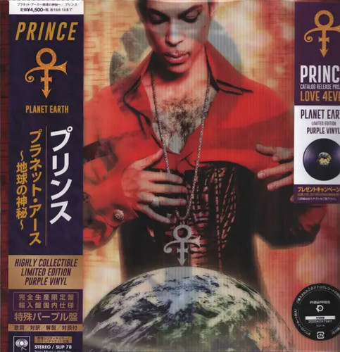 Prince planet earth - prince,