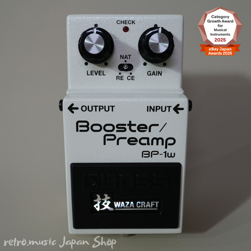 Boss booster - boss,