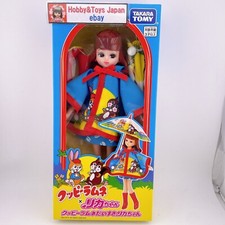 Takara Tomy Licca-chan Kuppy