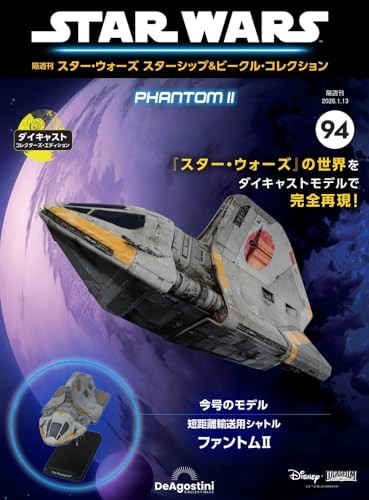Star wars raumschiffe - wars, &