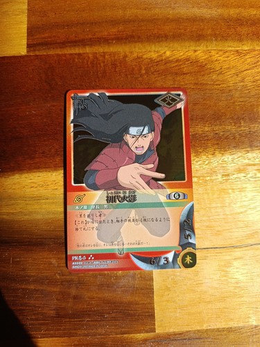 First hokage promokarte - pr-5,