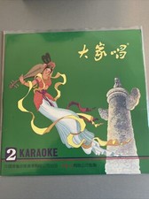 Laserdisc | 2 KARAOKE