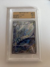 Dragonair 182/165 Sv2a: Pokemon Card 151 Holo (Japanisch) GSG 9,5 Slab