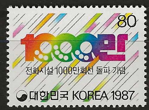 Südkorea zehn millionen - zehn,
