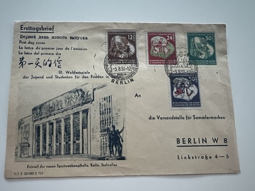 Ddr fdc ersttagsbrief 1951 - ddr,