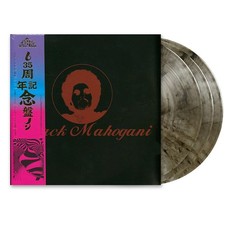Moodymann - Black Mahogani