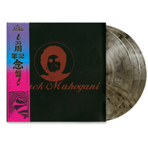 Moodymann black mahogani - moodymann,