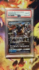Greninja GX PSA 10 | Detective