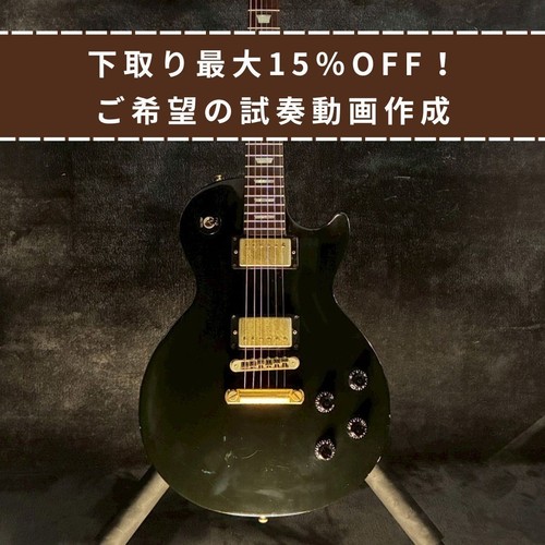 Gibson les paul studio ebony - les,