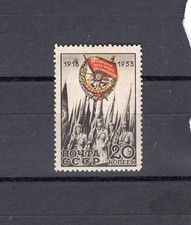 Russland Jahre 1933, Sc 518