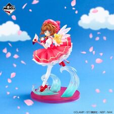 Sakura Kinomoto & Kero-chan - Cardcaptor Sakura - Ichiban Kuji