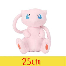 Pokemon Mew Plüschtier | 25cm groß | Kindergeschenk | Geburtstagsgeschenk