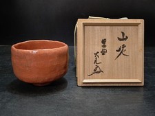 Rote Teeschale von Sugimoto