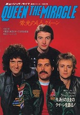 QUEEN: The Miracle Music Life Magazine Reprint Edition