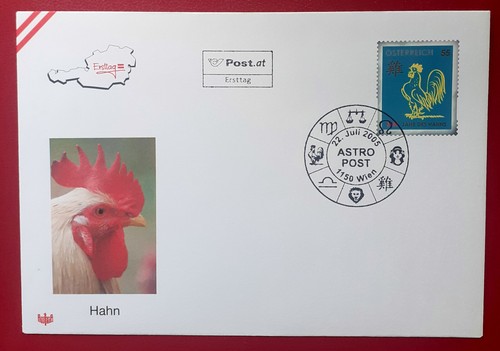 Briefmarke österreich - briefmarke,