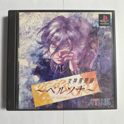 Megami ibunroku persona - megami,