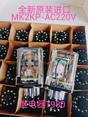1pcs new relay mk2kp 220v - mk2kp,