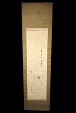 Japanische Antike Hängende