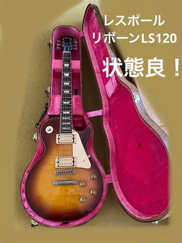 Les paul reborn ls120 70er - ls120,