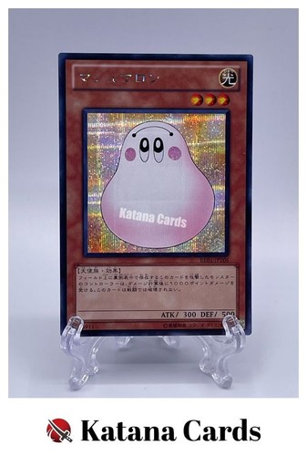 Yugioh karten marshmallon - karten,