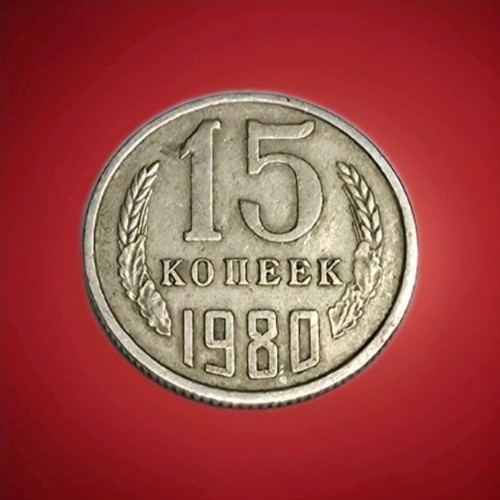 Udssr russland kopeken - udssr,