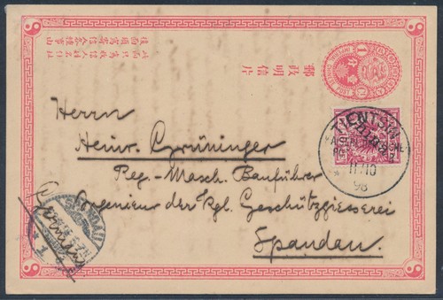 China adler chinesische - dp,